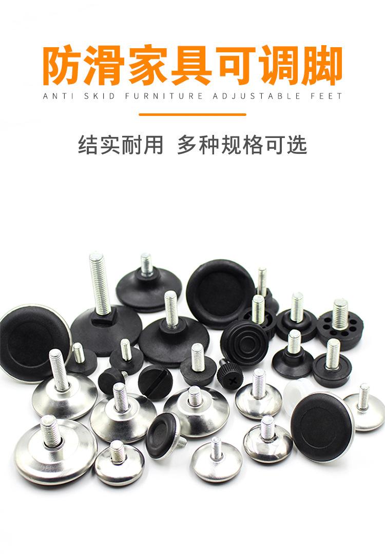 详情页可调脚黑底_01.jpg