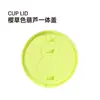 Tapa de vaso desechable para té de leche, forma de calabaza, color verde menta, diámetro de 90 mm, negra, sellable, transpirable, tapa de café engrosada
