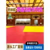Tapete de Judo Piso para Lucha Artes Marciales Sanda Tapete de Piso Competencia Jiu-Jitsu Entrenamiento Combate Dojo Taekwondo Tapete de Lucha