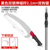 Herramienta para Recolectar Fruta con Mango Telescópico, Tijeras Super-Duras de Acero Inoxidable de 10m, Tijeras de Podar, Herramienta para Recolectar Fruta de Árboles Frutales de Gran Altura