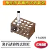 Tubo de ensayo para separación de asfalto, Contenedor de muestra de aluminio, Soporte de acero inoxidable para emulsión polimérica 25*140