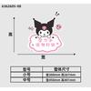 Kuromi Sanrio Habitación de Princesa para Niños Decoración de Puerta Diseño Mural Temático Adhesivo de Pared Colgante para Dormitorio de Niña