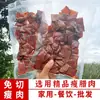 Tocino puro magro precortado, una especialidad de Hunan, hecho en casa por agricultores, ahumado sobre leña, hecho de lomo de cerdo local, carne curada de Hunan