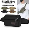 Bolsa de Peito Masculina Nova e Moderna Transfronteiriça, Multifuncional, Fashion, Casual, Bolsa de Cintura Versátil, Bolsa de Ombro Portátil para Viagem ao Ar Livre