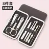 Conjunto de Cortadores de Unha, Conjunto Completo de Cortadores de Unha de Aço Inoxidável, Cortadores de Unha Domésticos, Remoção de Pele Morta, Conjunto de Manicure e Corte de Unhas, Caixa de Conjunto