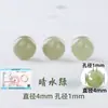 He Gao Produtos Jade Hetian Contas Soltas Verde Água Clara Jade Gordura de Carneiro Branco Contas de Pedra Pulseira Multi-Tesouro Contas Artesanal DIY Miçangas