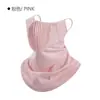 Gorro Tubular Transpirable para Orejas Personalizado Amazon Sports Protección Solar para Ciclismo al Aire Libre Mascarilla de Seda de Hielo Pesca Toalla Facial de Secado Rápido Verano