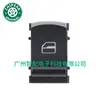 5Nd959855 Es Adecuado para el Interruptor Regulador de Vidrio del Interruptor de Ventana Eléctrica de Volkswagen Tiguan 2003-2009