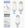 Calcetines de verano para mujer tipo barco, estilo seda de hielo delgada, adecuados para tacones altos, antideslizantes, invisibles, corte bajo, con suelas de algodón puro