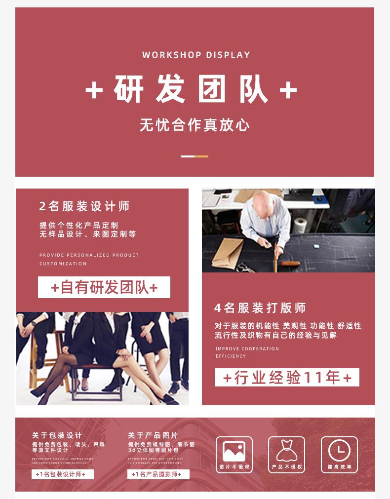 研发设计团队.jpg
