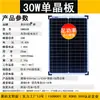 Painel Solar Yike 100W 12V Fotovoltaico Doméstico Carregamento de Bateria Monocristalino Fonte de Alimentação Externa Sistema de Geração de Energia para RV