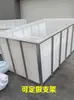 Tanque de Agua de Plástico para Tendón de Vaca Grande Caja de Volteo Engrosada Marco Rectangular Almacenamiento de Productos Acuáticos Acuicultura Piscicultura Venta de Peces Cubeta Poco Profunda