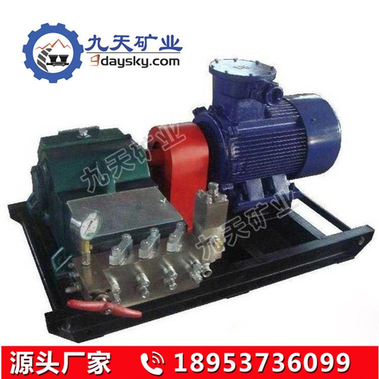 煤层注水泵 (6).jpg
