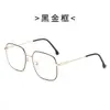 Gafas de protección ocular para hombre y mujer, marco grande, cambio de color, filtro de luz azul, lente plana, caja, estilo retro, protección UV, personalización de procesamiento