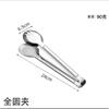 Pinza de acero inoxidable engrosada pinza para alimentos cocina barbacoa pan pan al vapor pan al vapor pinza para pastel