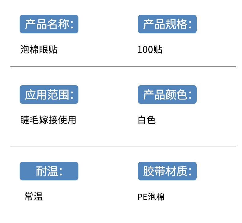 详情页_18.jpg