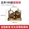Trava para Moto Elétrica, Trava de Sela Qiaoge Ghostfire, Trava de Bolsa de Assento, Placa de Trava de Almofada de Assento de Compartimento de Assento, Trava Xunying, Trava de Cabo