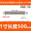 Acero Inoxidable 304 Tubería de Agua Roscada de Extremo Único Extendido Rosca Única Rosca Macho Conector de 1/2 Pulgada Cabezal de Rosca de Extensión de 3/4 de Pulgada