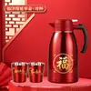 Juego de Tetera Aislada HeShou, Acero Inoxidable Rojo, Regalo de Celebración de Cumpleaños para Personas Mayores, Regalo de Deseos de Cumpleaños, Juego en Caja de Regalo
