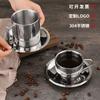 Copo de Café de Aço Inoxidável 304 Estilo Europeu Camada Dupla Anti-Escaldante Copo para Chá com Leite Caneca Conjunto Xícara e Pires para Chá da Tarde Personalização