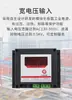 Instrumento de Medición de Velocidad y Fuerza del Viento para Grúas Torre de Chongqing: Medidor de Velocidad del Viento y Instrumento de Prueba de Fuerza del Viento de Torre Fija de Alta Precisión