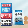 Parches para el Mareo Procesamiento OEM, Parches de Acupresión para Niños y Adultos, Parches de Alivio para Viajes para Mareo por Mar y Mareo por Aire, Venta al por Mayor del Fabricante 1