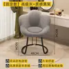 Silla de maquillaje moderna con respaldo, silla de tocador, taburete estilo crema, silla de flor de ciruelo para dormitorio de niñas, silla giratoria para manicura