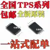 Novo Tps2111Apwr Tps2112Apwr Tps2111Apw Tps2112Apw Smd Tssop8