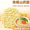 Macarrão de inhame em palito de ferro, Refeição leve substituta não frita, Grãos integrais, Feito com inhame fresco, Macarrão instantâneo, Macarrão para hot pot, Comida rápida