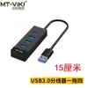 Maxtor Mt-314 Hub Divisor de Estação de Docking com 4 Portas USB 3.0 Conversor de Hub USB 1 para 4