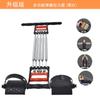 Dispositivo de entrenamiento muscular con tensión de resorte tres en uno, expansor de pecho y pedal de fitness multifuncional.