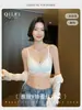 Sutiã feminino fino de verão estilo francês para seios pequenos, confortável sem aro, estilo regata, sutiã de renda sexy com decote em V profundo