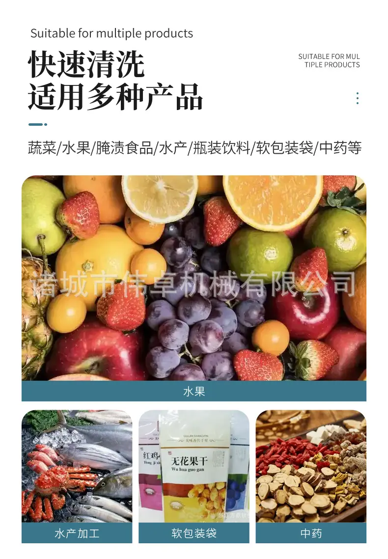 气泡清洗机详情_03.jpg