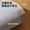 Cojín de Sofá de Verano con Efecto Enfriador, Esterilla de Sofá de Ratán Hielo, Funda de Sofá Antideslizante de una Pieza, Cojín de Sofá de Alta Gama