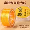 Cuerda Elástica Plana de 90m para Pulseras DIY de Cristales y Piedras Preciosas Hilo Elástico para Abalorios Venta al por Mayor