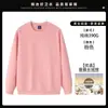 Sudadera de Manga Larga con Cuello Redondo para Otoño e Invierno Personalización Ropa de Trabajo Barbacoa Restaurante Hot Pot Personal de Catering Impresión y Bordado de Logo Grupal Hombre