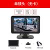 Gravador de Condução de Caminhão com Imagem de Ré Dispositivo Tudo-Em-Um 12V24V Monitoramento de Quatro Canais 18kg Canais Alta Definição Visão Noturna