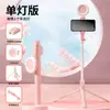 Palo Selfie Bluetooth Popular para Teléfono Móvil, Trípode con Control Remoto Douyin, Palo Selfie Telescópico Plegable Portátil para Viaje