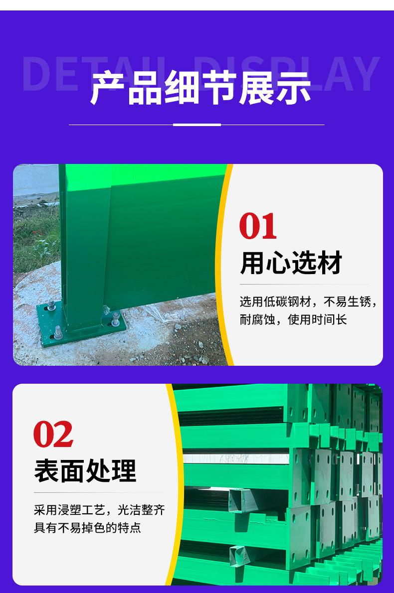 声屏障_08