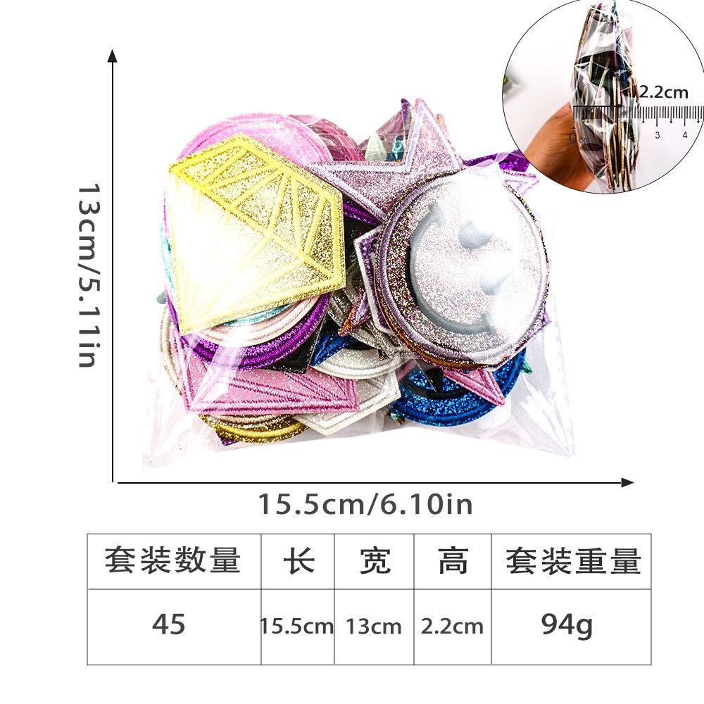 29（1）闪粉笑脸钻石五角星全套