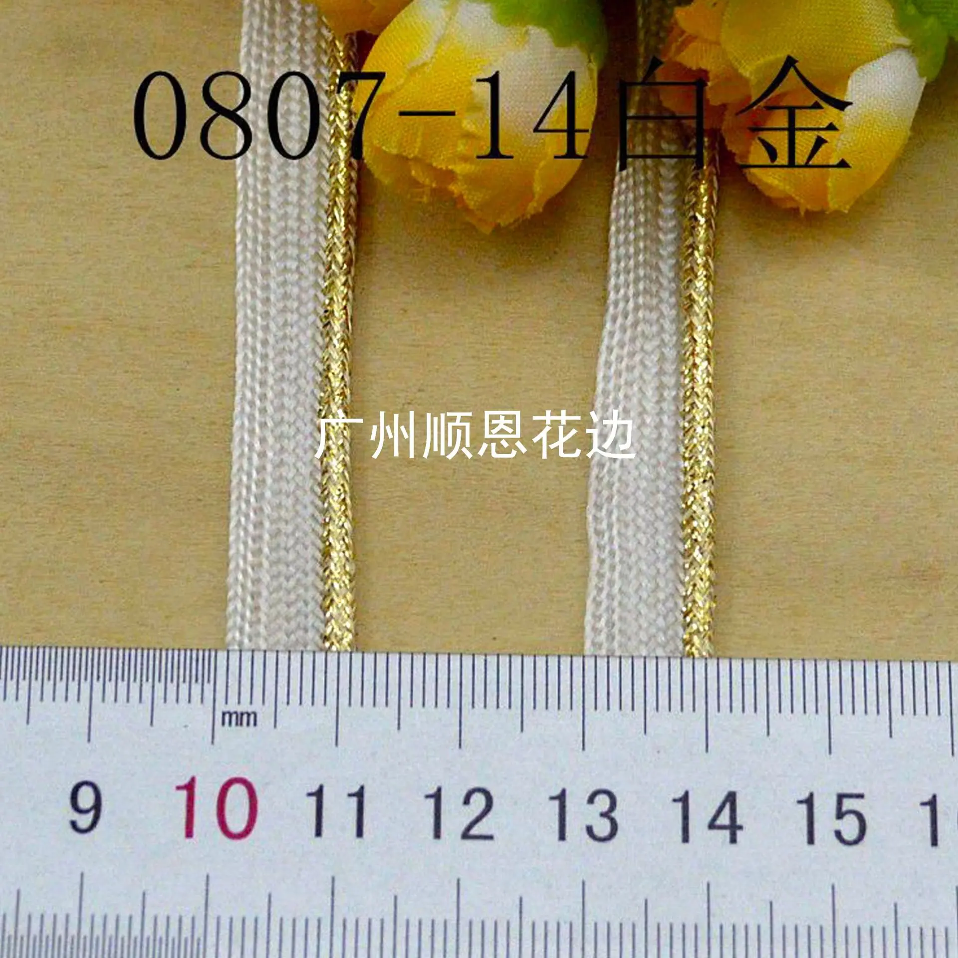 白金