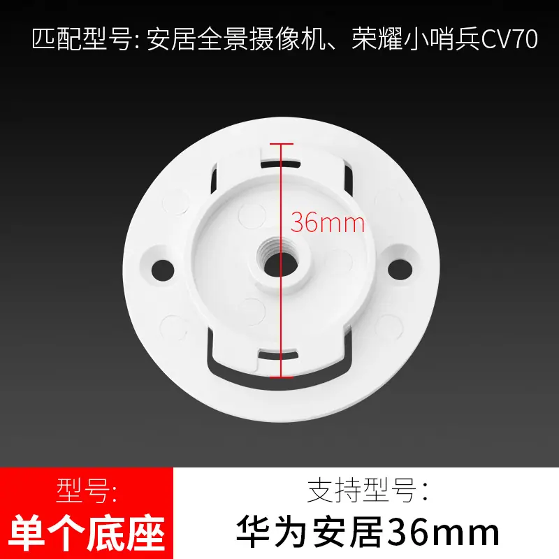 SKU-01-海马爸比PRO圆盘