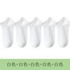 Calcetines de Verano Finos para Hombre Calcetines de Barco para Hombre de Color Sólido Dibujados de Tubo Corto Calcetines para Hombre Calcetines de Malla Transpirables Verano ins a la Moda