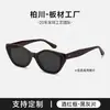 Gafas de Sol de Acetato HK con Forma de Estrella, Mariposa y Ojo de Gato para Mujer, Gafas de Sol Retro de Alta Gama para Hombre con Lentes Graduadas Bc-2084