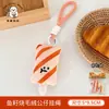 Llavero de Peluche Oden Original Tengyi Llavero de Mochila Muñeca Decorativa Versátil Colgante Regalo para Pareja Adorno