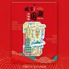 Lembrança de Nanning, Cidade de Guangxi: Ímãs de Geladeira Magnéticos 3D, Marcos de Madeira Culturais e Criativos, Lembranças de Viagem Criativas de Metal