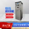 Gabinete de Reparto Tipo Cajón de Bajo Voltaje, Juego Completo de Gabinetes de Distribución Gck Gcs Mns, Hecho a Medida, Venta Directa del Fabricante