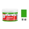 Pintura Gouache Marca Qingzhu 100ml Embotellada Principiantes Niños Estudio de Arte para Pintar Pintura Especial