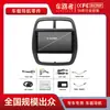 Adecuado para Renault Captur Navegación Android Automática 4+64 Reproductor Carplay Integrado Pantalla de Control Central Kolejia