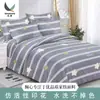 Fabricante de Zhejiang tiene en stock algodón 100% engrosado sarga suave algodón ligero ancho de 2.4m algodón puro tela para ropa de cama textil para el hogar para venta al por mayor